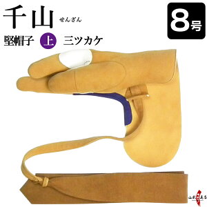 R Xq  OcJP TL F J-138 ݌Ɍ JP Ζ v u󐼔h | 䂪  KP O| OcKP kake yugake | | |  ߔ\