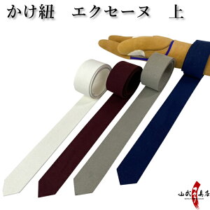 弓道 セットの通販 価格比較 価格 Com