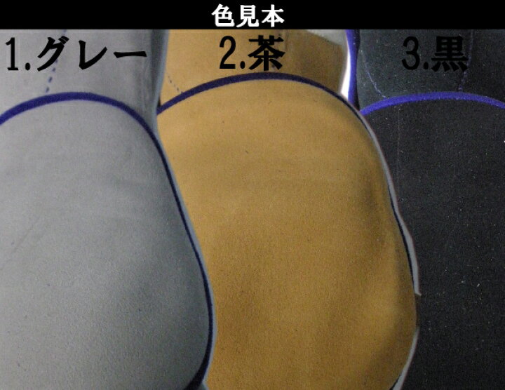 楽天市場】正澄 まさずみ 三つガケ 一級品 三指カケ(総ふくりん 