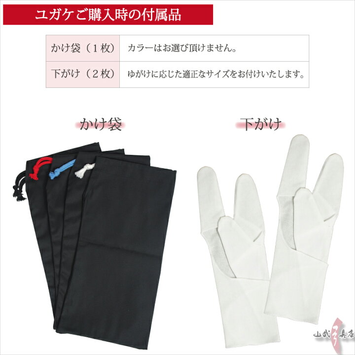 楽天市場】千山 堅帽子 上 三ツカケ 控え有り 茶色 手形合わせ J-138 