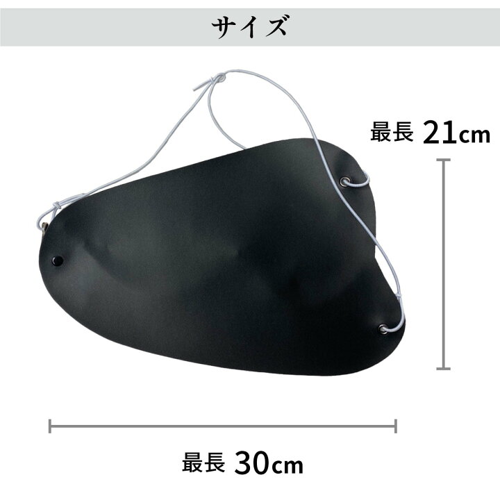 楽天市場】弓道 胸当て むねあて 合皮 レザー 黒 白 ゴム ゴム紐 両面 