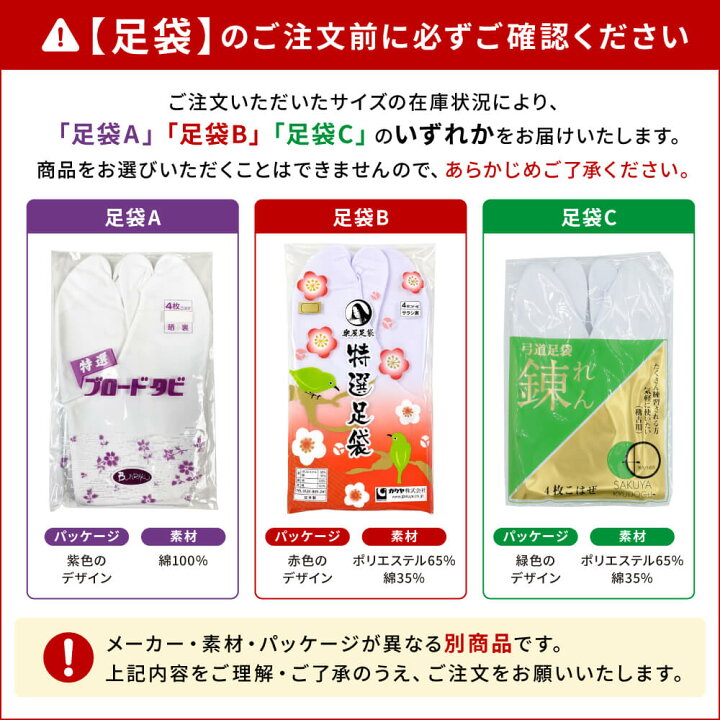 楽天市場】弓道 上衣 袴 弓道着セット 男性用 弓道着 5点セット 初心者 
