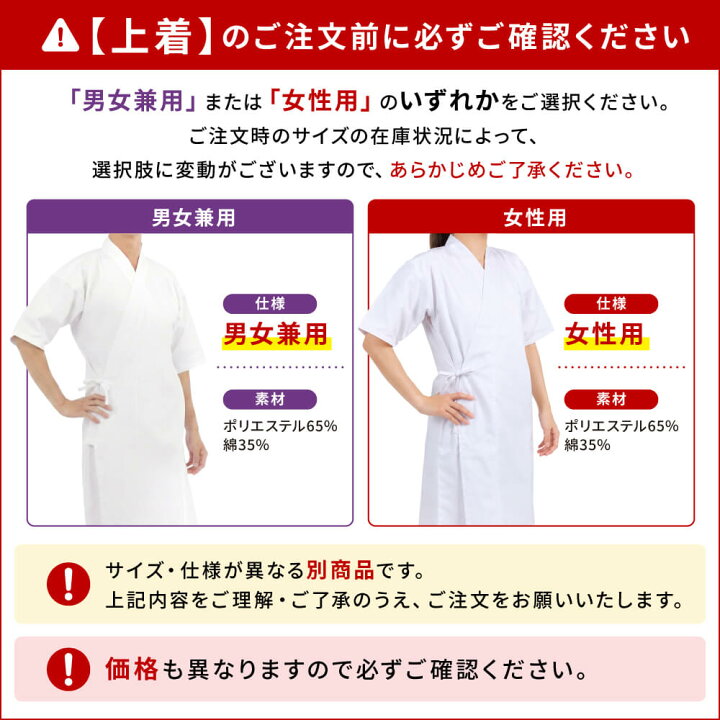 楽天市場】【お得な6点セット】弓道着 6点 セット 女性用 初心者 