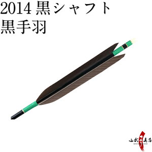 |  ylbg艿iz ߓI 6{g iVtgF2014 j iHFHjinM: F:I\j ߓI | 13kg`15kg a8mm Easton C[Xg W R|X 