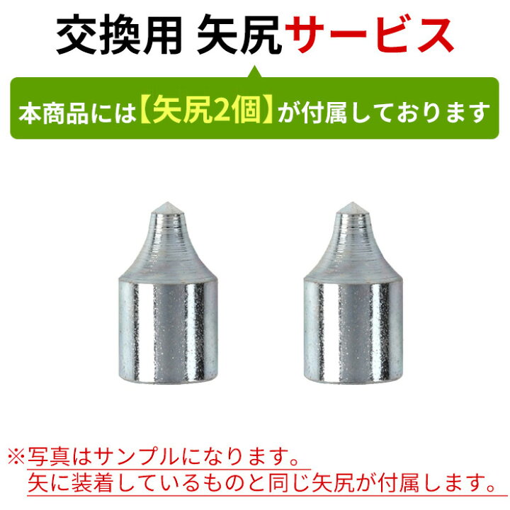 楽天市場】弓道 矢 竹矢 オーダー製作 黒手羽 4本組 【o-186】 竹 