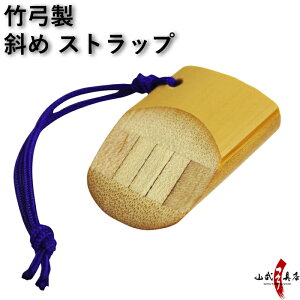 弓道 竹弓の通販 価格比較 価格 Com