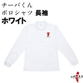 楽天市場 ビジネス ポロシャツ トップス メンズファッションの通販