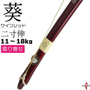 yőIz 񐡐L  CbhF يIi O ܃j | | | | |pi R|X kyudo bow iԍA-003