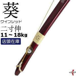 yőIz 񐡐L  CbhF يIi O ܃j | | | | |pi R|X kyudo bow iԍA-003