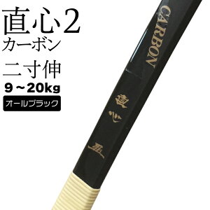 yőIzS2 J[{ 񐡐L I[ubNF y݌ɕiz  2 J[{| يI O ܃ | | | | |pi R|X kyudo bow Jikishin 