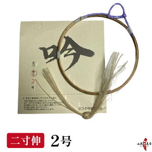 弓道 弦 吟 1本入 ぎん 並寸 伸寸 二寸伸 1号 2号 3号 赤 紫 【ネコポス対象】 弓具 つる 合成繊維 合成弦 strings 弓道具 弓 商品番号 C-162