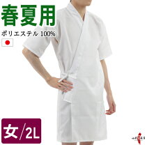 楽天市場】ジャージ レディース 上のみ（弓道着｜弓道）：格闘技・武術 
