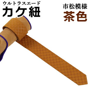 JPR EgXG[h lHv s͗l Ђ   O[    100cm 4.5cm kake himo | | | kyudo ylR|XΏہz J-198