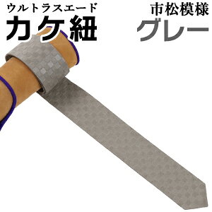 JPR EgXG[h lHv s͗l Ђ   O[    100cm 4.5cm kake himo | | | kyudo ylR|XΏہz J-198