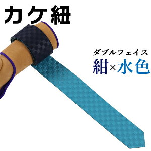 JPR lHv _utFCX s͗l Ђ 䂪Ђ o[Vu     ubN sN F 킢   100cm 4.5cm kake himo | | | kyudo ylR