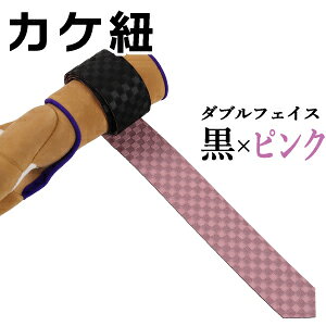 JPR lHv _utFCX s͗l Ђ 䂪Ђ o[Vu     ubN sN F 킢   100cm 4.5cm kake himo | | | kyudo ylR