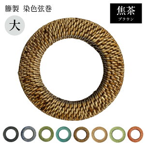 | F ِ uTCYvS8F a16cm  Ƃ ܂ ҂ C-177 | | | |X R|X kyudo
