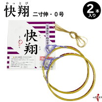 楽天市場】初心者 セット（弓道｜格闘技・武術）：スポーツ 