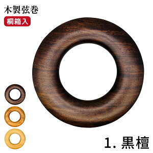 |  ؐ S3F y˔z VR a 15cm h [YEbh ui   ܂ ۊ ^ P[X ˔ z v[g Mtg 蕨   | | |