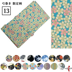 | | 蕿  |  j | ܂ ݂܂ |  ی |GXe | ꂢ  킢  a a ԕ Y fB[X l yumimaki F-096 lR|X