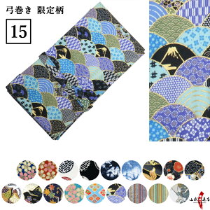 | | 蕿  |  j | ܂ ݂܂ |  ی |GXe | ꂢ  킢  a a ԕ Y fB[X l yumimaki F-096 lR|X