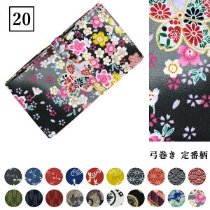 | | ԕ  | Ȑn  j | ܂ ݂܂ | ꂢ  킢  a a Y fB[X l yumimaki F-098ylR|XΏہz