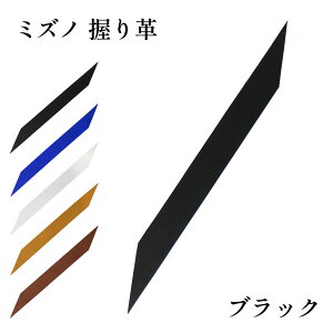 | v ~Ym v S5F VRf ylR|XΏہz ubN p[v Vo[ RN uE    y  Mizuno  v ɂ ɂv ɂ肩  | i