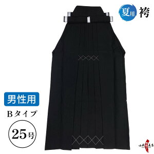 弓道 道着 黒」の人気商品一覧・価格比較 - 価格.com