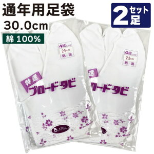  |  N u[h 100 2Zbg 29cm 30cm ylR|XΏہz 4Rn[ iԍSS-22 j  Y fB[X Ȓ Rbg100 |p Ղ  R|X sambu kyudo