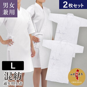 Viy2Zbgz jp a㒅 ʔNp 㒅 SS`3L |GXe65% 35% yRIWiz iԍ SS-51 | | Y fB[X j  zCg  傫TCY 