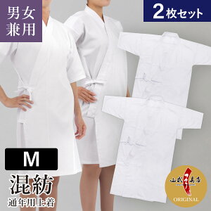 Viy2Zbgz jp a㒅 ʔNp 㒅 SS`3L |GXe65% 35% yRIWiz iԍ SS-51 | | Y fB[X j  zCg  傫TCY 