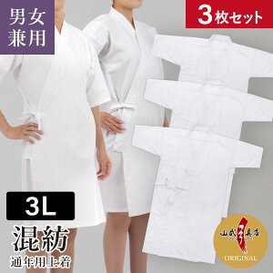 Vi y3Zbgz jp a㒅 ʔNp 㒅 SS`3L |GXe65% 35% yRIWiz iԍ SS-52 | | Y fB[X j  zCg  傫TCY 