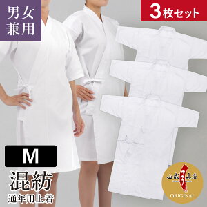 Vi y3Zbgz jp a㒅 ʔNp 㒅 SS`3L |GXe65% 35% yRIWiz iԍ SS-52 | | Y fB[X j  zCg  傫TCY 