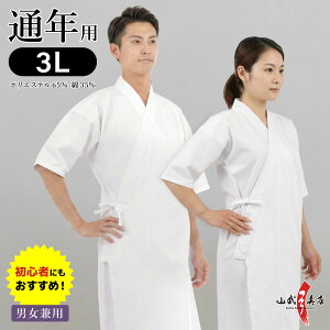 �V���i �|���� SS�`3L �j�����p ���a�㒅 �ʔN�p �㒅 1������ �j�q ���q �|���G�X�e��65% ��35% �y�R���I���W�i���z ���i�ԍ�H-284 �|�� �|���� ���� �����Y ���f�B�[�X �j�� ���� �z���C�g �� ��