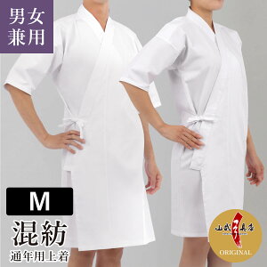 Vi | SS`3L jp a㒅 ʔNp 㒅 1 jq q |GXe65% 35% yRIWiz iԍH-284 | |  Y fB[X j  zCg  