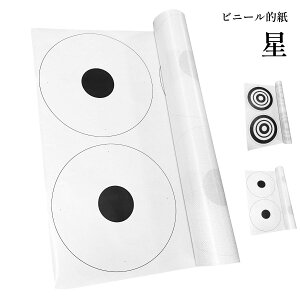 rj[I ړ 200 Zbg [   I rj[ 36cm ܂Ƃ Ⴍɂ   | | Target paper | I-010