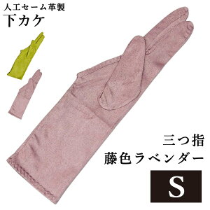 | JP lHZ[v light SUEDEY OcJP  lHv   F x_[ ylR|XΏہz   䂪 KP yugake  |p | 3{w O{w 䂪