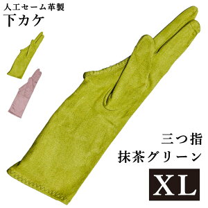 | JP lHZ[v light SUEDEY OcJP  lHv   F x_[ ylR|XΏہz   䂪 KP yugake  |p | 3{w O{w 䂪