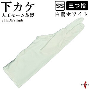 �|�� ���J�P �l�H�Z�[���v�� light SUEDEY �O�c���J�P �l�c�J�P ���� �l�H��v �� ���� ���F �� �y�l�R�|�X�Ώہz������ ������ ������ �䂪�� ���K�P yugake ���� �|���p �|�� 3�{�w �O�{�w �䂪��