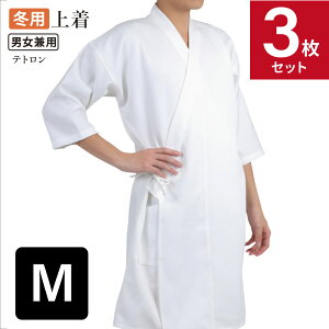 y~p   㒅3Zbgzjp | 㒅  SS S M H-007ySS-35z | | | | |㒅  Zbg ӂ悤 킬 |ߗ | h h΍ ~ 