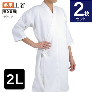 y~p   㒅2Zbgzjp | 㒅  L 2L TCY H-008ySS-36z | | | | |㒅 傫TCY  Zbg ӂ悤 킬 h h΍ |ߗ
