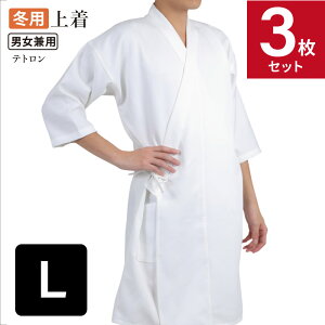 y~p   㒅 3Zbgzjp | 㒅  L 2L TCY H-008ySS-37z | | | | |㒅 傫TCY  Zbg ӂ悤 킬 h h΍ |