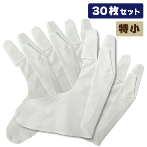 |  OcJP Zbg 5 10 20 30 F //// ylR|XΏہz   |  䂪 KP yugake | O{w 䂪p JP JP | | 