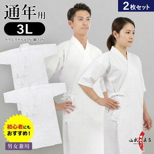 Viy2Zbgz jp a㒅 ʔNp 㒅 SS`3L |GXe65% 35% yRIWiz iԍ SS-51 | | Y fB[X j  zCg  傫TCY 