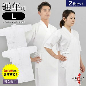 �V���i�y2���Z�b�g�z �j�����p ���a�㒅 �ʔN�p �㒅 SS�`3L �|���G�X�e��65% ��35% �y�R���I���W�i���z ���i�ԍ� SS-51 �|�� �|���� �����Y ���f�B�[�X �j�� ���� �z���C�g �� �傫���T�C�Y ����