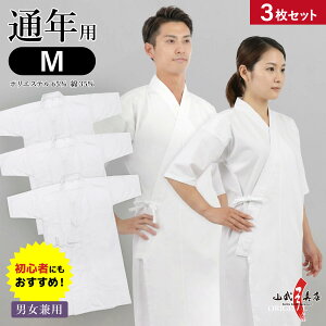 �V���i �y3���Z�b�g�z �j�����p ���a�㒅 �ʔN�p �㒅 SS�`3L �|���G�X�e��65% ��35% �y�R���I���W�i���z ���i�ԍ� SS-52 �|�� �|���� �����Y ���f�B�[�X �j�� ���� �z���C�g �� �傫���T�C�Y ����