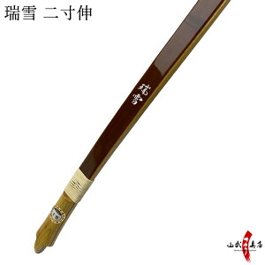 yőIz| |   񐡐L  ܃ | | |pi R|X || ߉et J[{| kyudo bow zuisetu iԍA-179