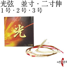 楽天市場 弓道 人気ランキング1位 売れ筋商品