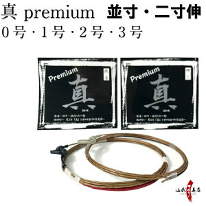 |  ^ Premium v~A 1{ E񐡐L ^ 0 1 2 3 ylR|XΏہz |   @ strings iԍ C-171