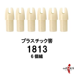 1813p ӂݔ   6g I  Hazu ͂ | | ylR|XΏہzN-025